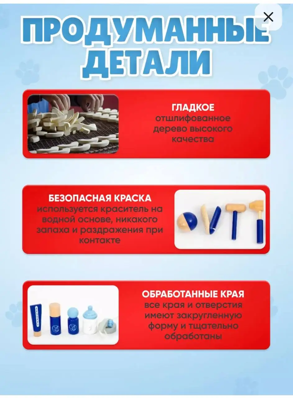 Детский игровой набор Ветеринар, 37 предметов - Игрушки (Товары для детей) в Балашиха