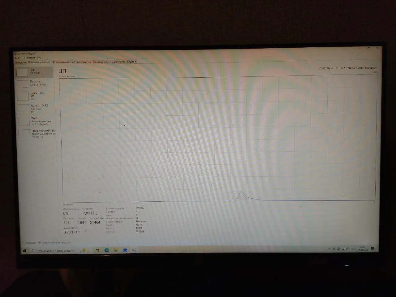 Игровой системный блок AMD Ryzen 7 PRO 3700 + RTX 3070 - Электроника в Балашиха