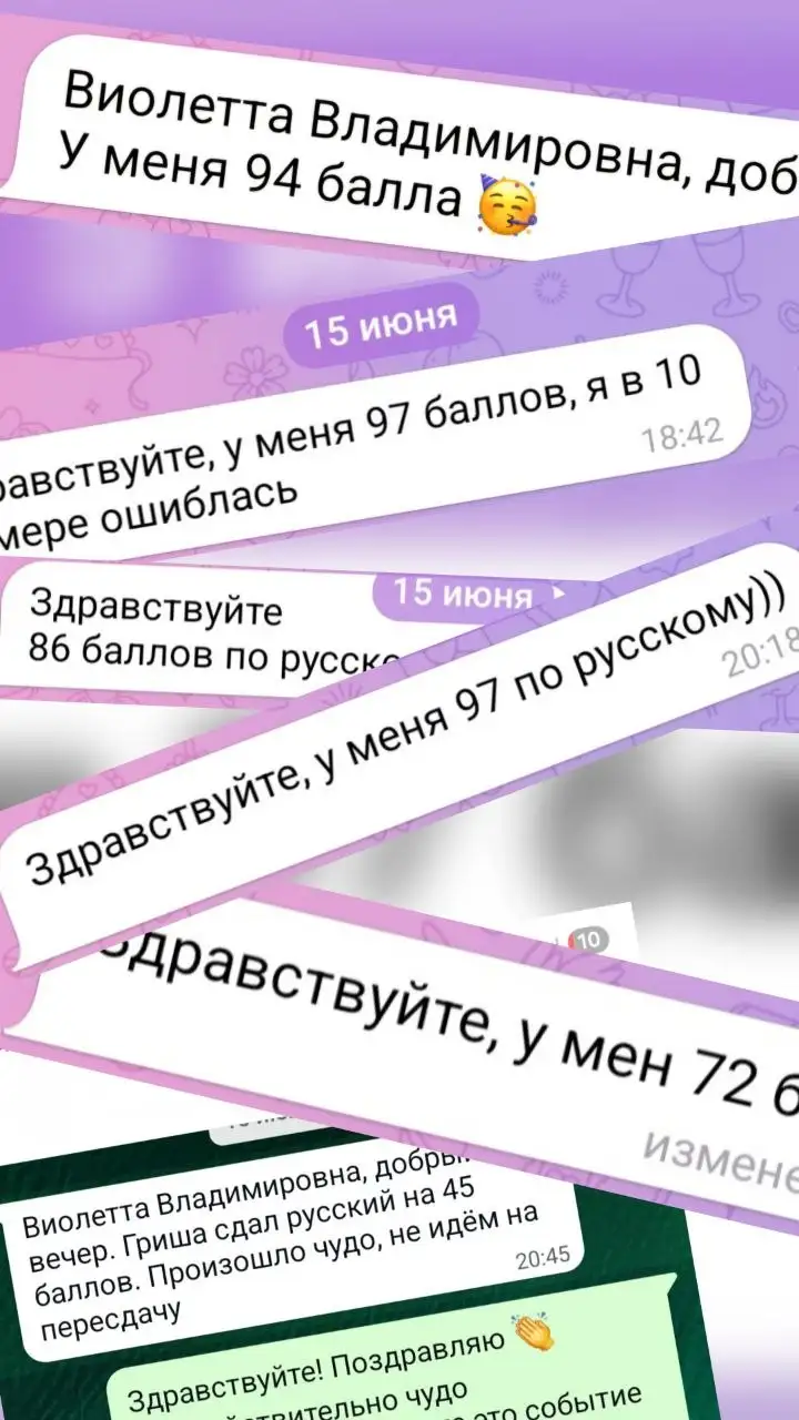 Репетитор по русскому языку - Обучение (Услуги) в Балашиха