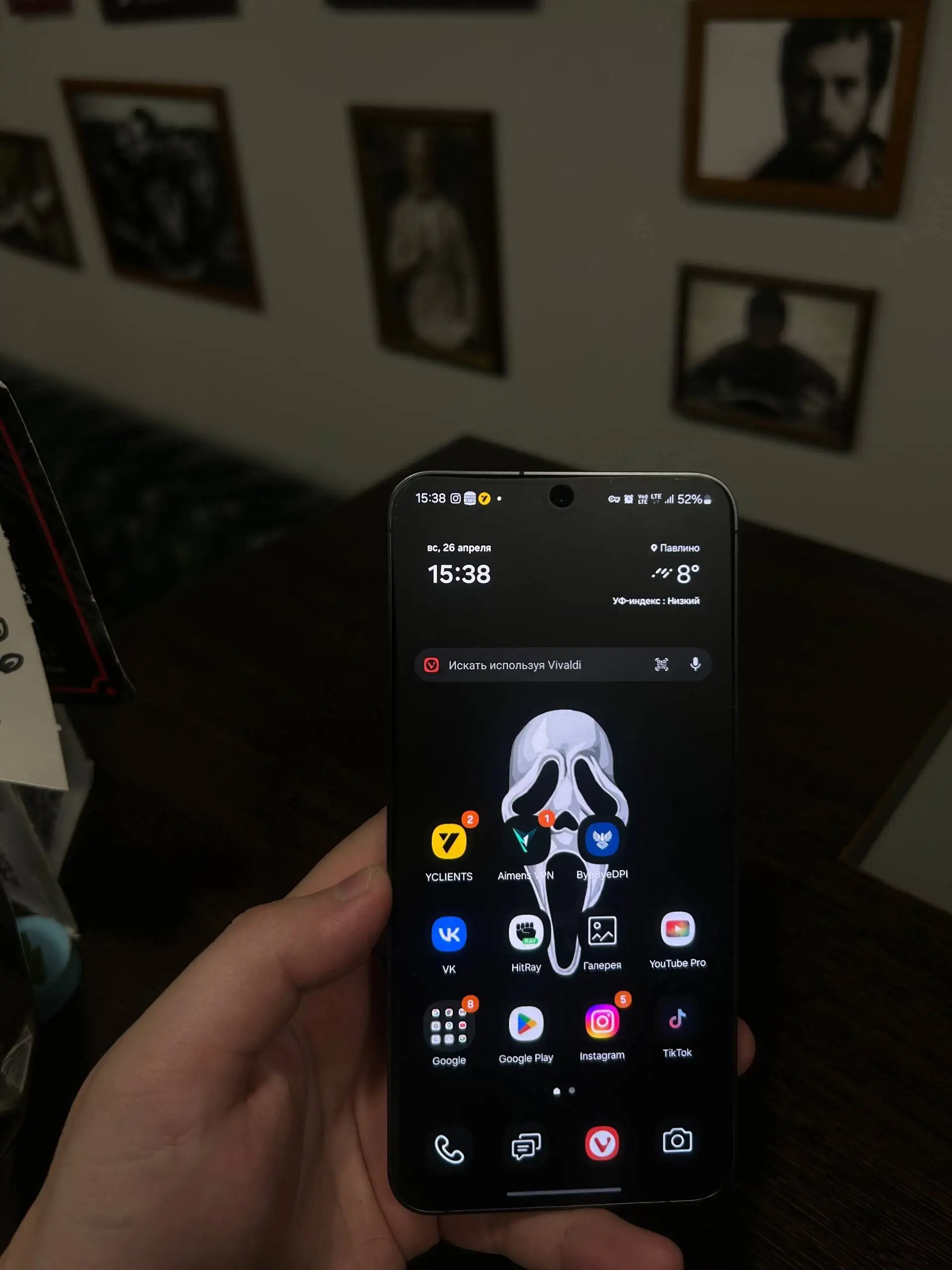 iPhone 16 Pro Max и Samsung S24 Plus - Электроника в Балашиха