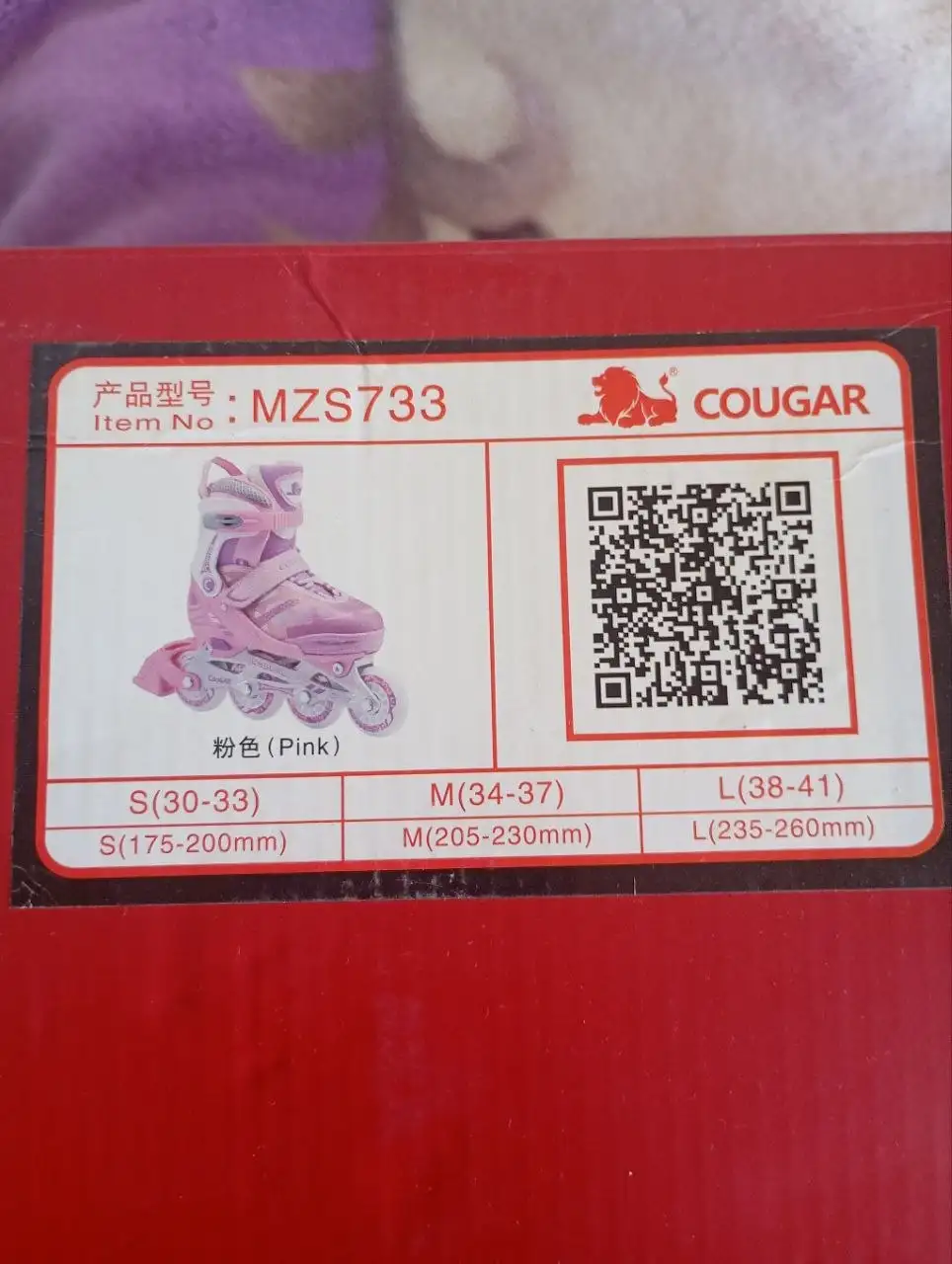 Роликовые коньки COUGAR новые - Хобби и отдых в Балашиха