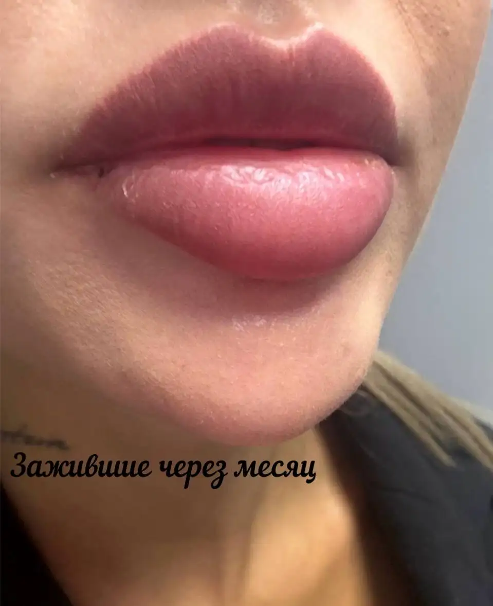 Перманентный макияж от 10000 - Косметология (Услуги) в Балашиха