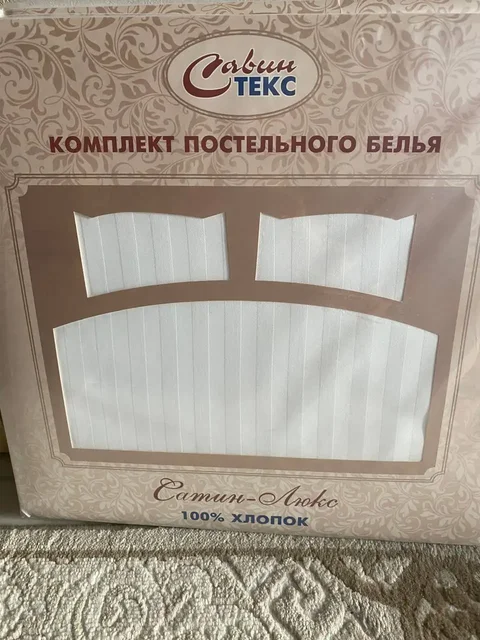 Продам постельное белье евро - Инструменты в Балашиха