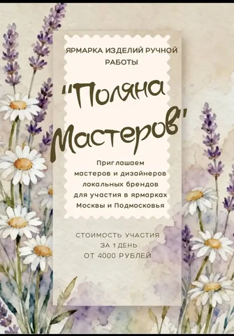 Ярмарка в Мега Белая Дача 22-24 мая - Инструменты в Балашиха