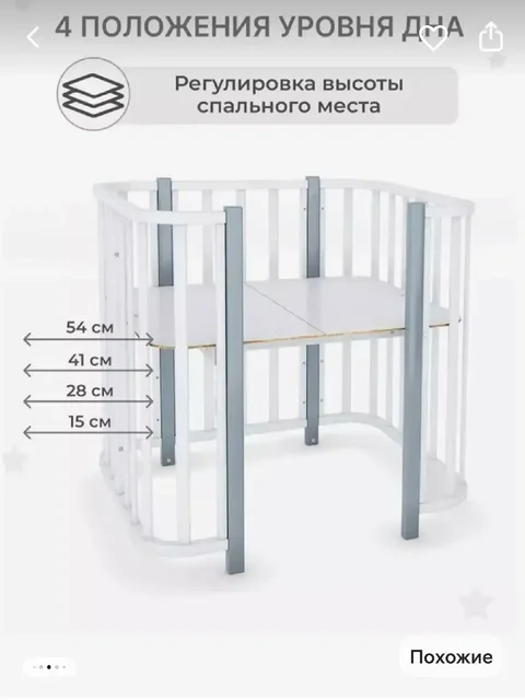 Детская кроватка-трансформер с матрасом и бортиками - Товары для детей в Балашиха