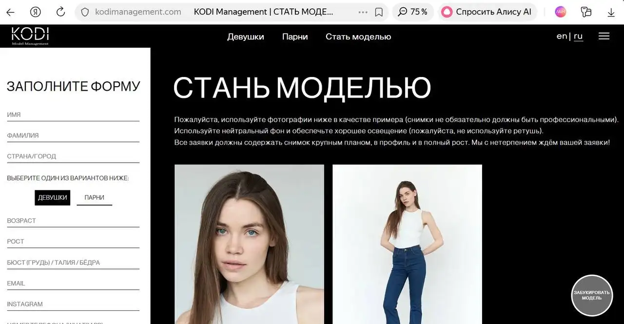 Разработка сайтов под ключ - Веб-разработка (Услуги) в Балашиха