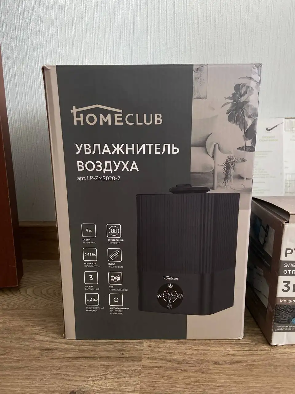 Продам увлажнитель воздуха - Климатическая техника (Для дома и дачи) в Балашиха