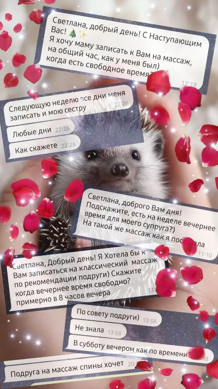 Классический массаж тела - Массаж (Услуги) в Балашиха