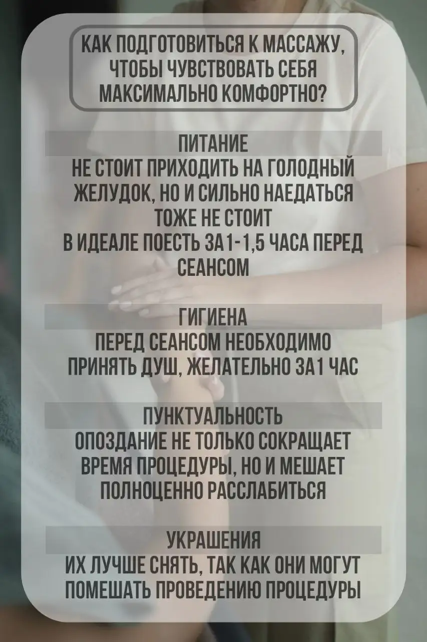 Классический массаж тела - Массаж (Услуги) в Балашиха