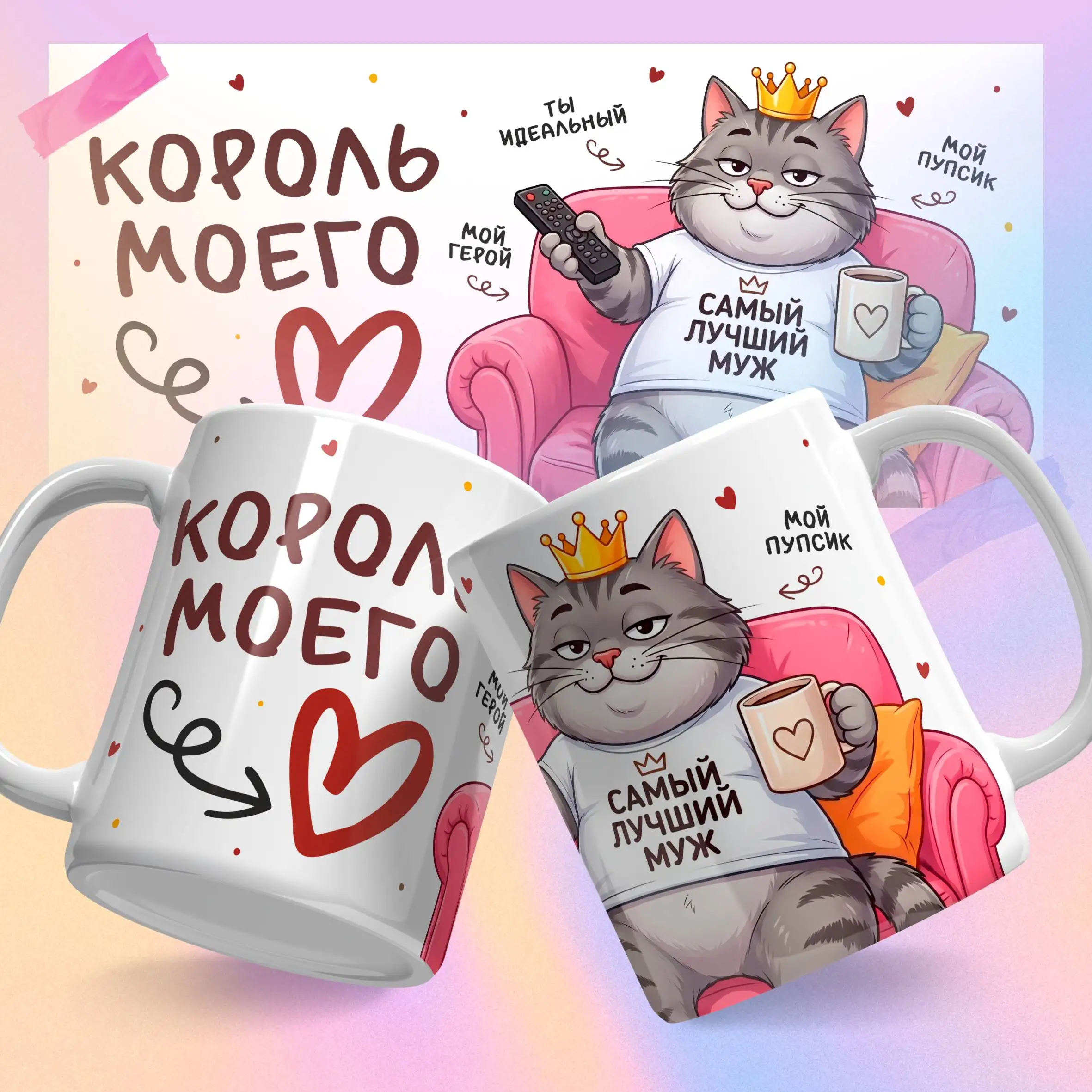 Сувениры с фото в ЖК Столичный - Хобби и отдых в Балашиха