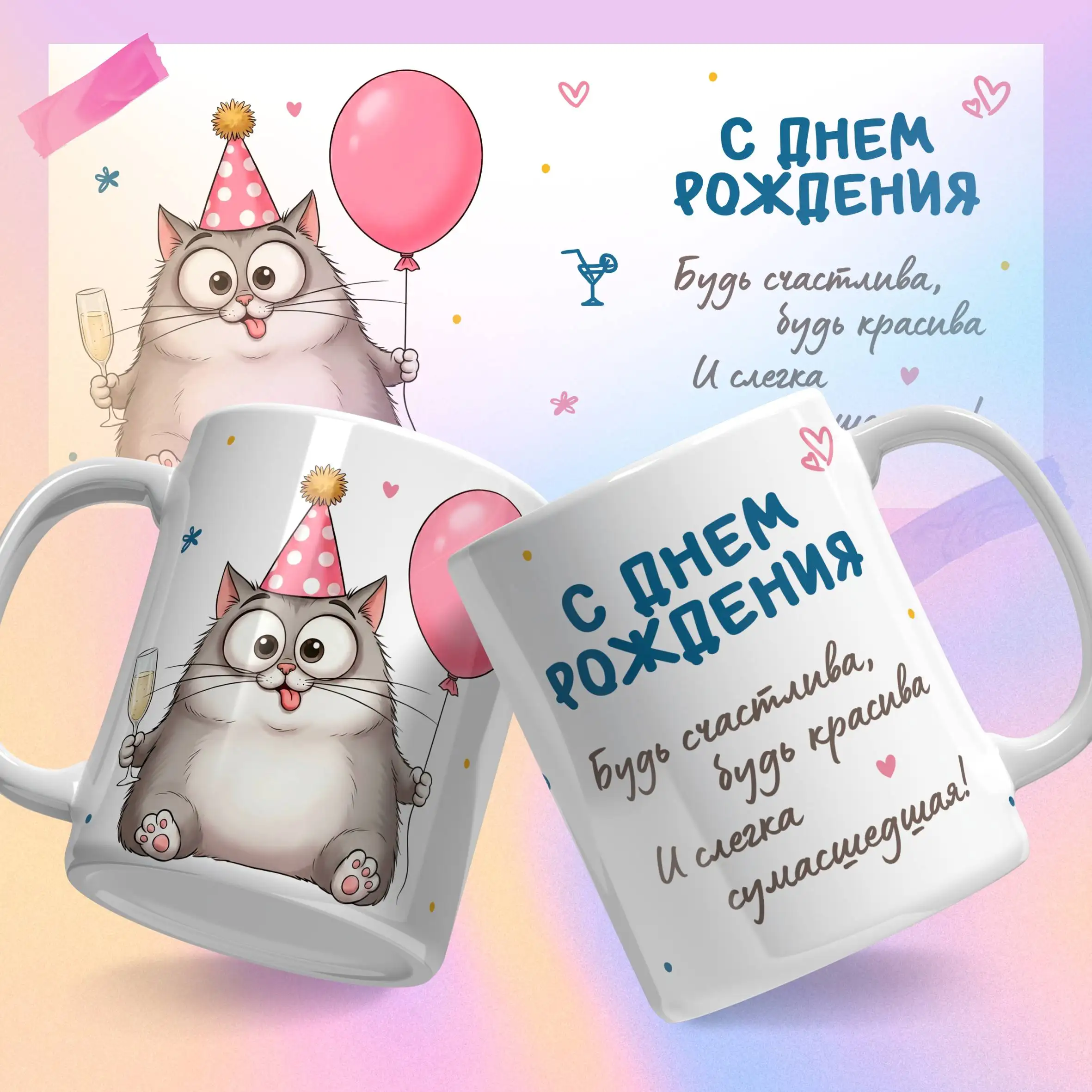 Сувениры с фото в ЖК Столичный - Хобби и отдых в Балашиха
