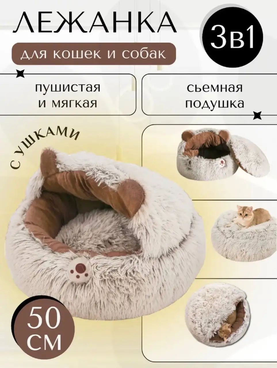Бесплатно лежанка для кота - Для животных (Барахолка) в Балашиха