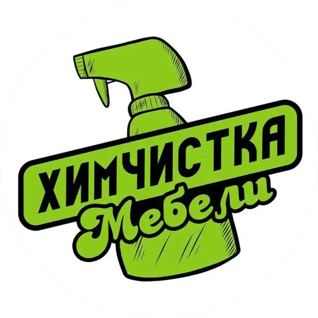 Химчистка мебель на дому - Химчистка мебель (Услуги) в Балашиха