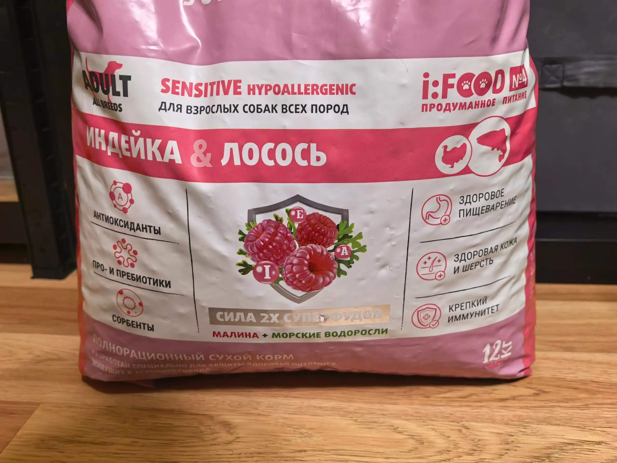 Корм для собак MolinA 12 кг не вскрыт - Корма для собак (Животные) в Железнодорожный