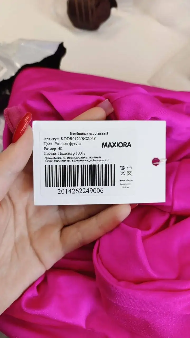 Продам костюм для гимнастики - Спортивная одежда (Одежда) в Балашиха
