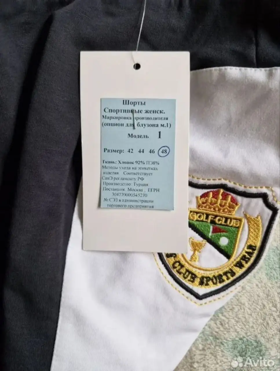 Продам шорты 46/48 - Шорты (Одежда) в Балашиха