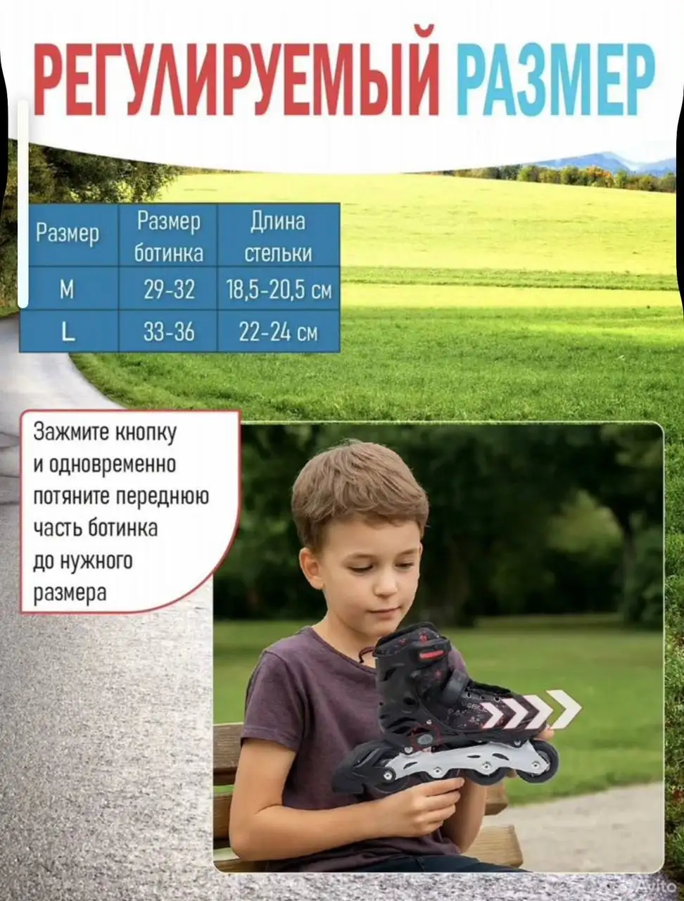 Раздвижные коньки-ролики (2 в 1) новые 33-36 - Коньки (Товары для детей) в Балашиха