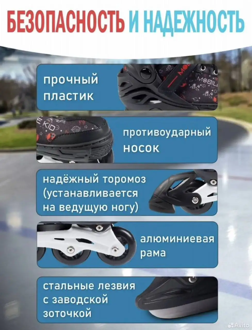 Раздвижные коньки-ролики (2 в 1) новые 33-36 - Коньки (Товары для детей) в Балашиха