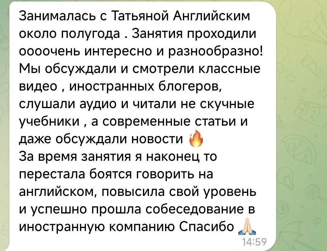 Репетитор по английскому и испанскому языкам - Образование в Балашиха