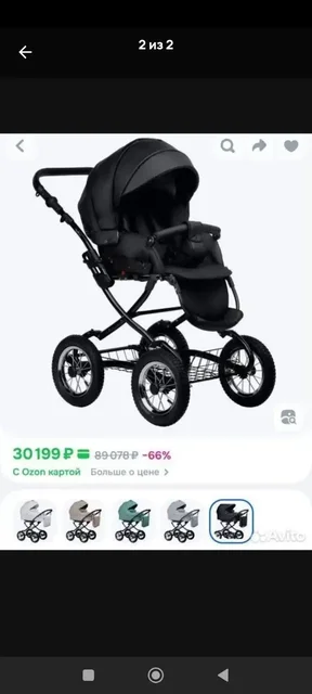 Коляска 2в1 кожаная - Товары для детей в Балашиха