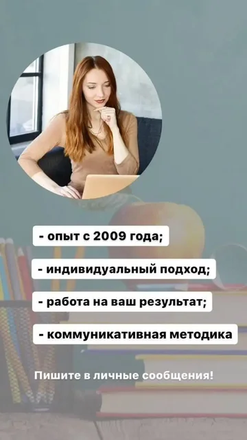 Репетитор по русскому, английскому, китайскому языкам - Установка и ремонт бытовой техники в Балашиха