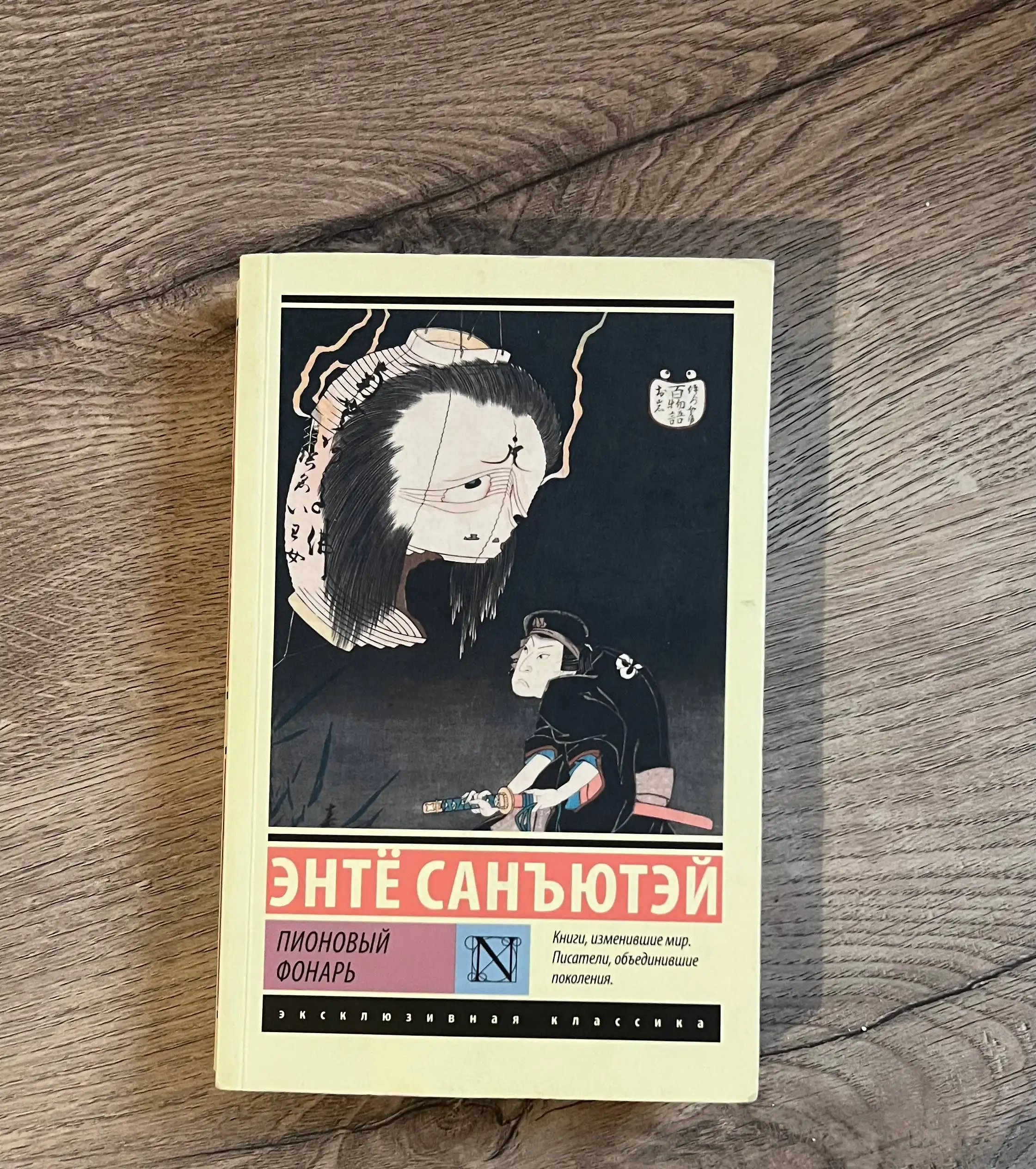 Отдам бесплатно комплект для рукоделия, игрушку и книгу - Барахолка в Балашиха