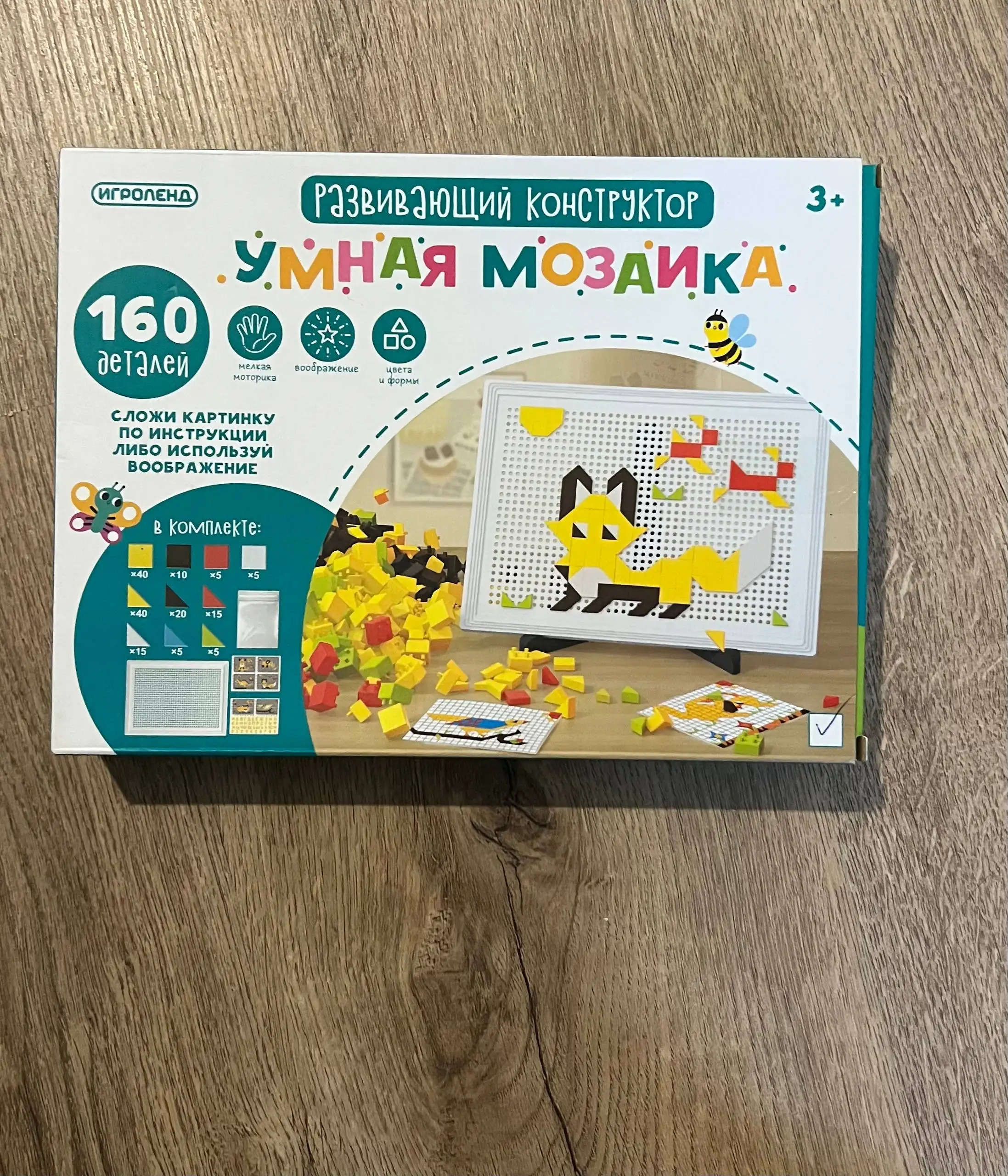 Отдам бесплатно комплект для рукоделия, игрушку и книгу - Барахолка в Балашиха