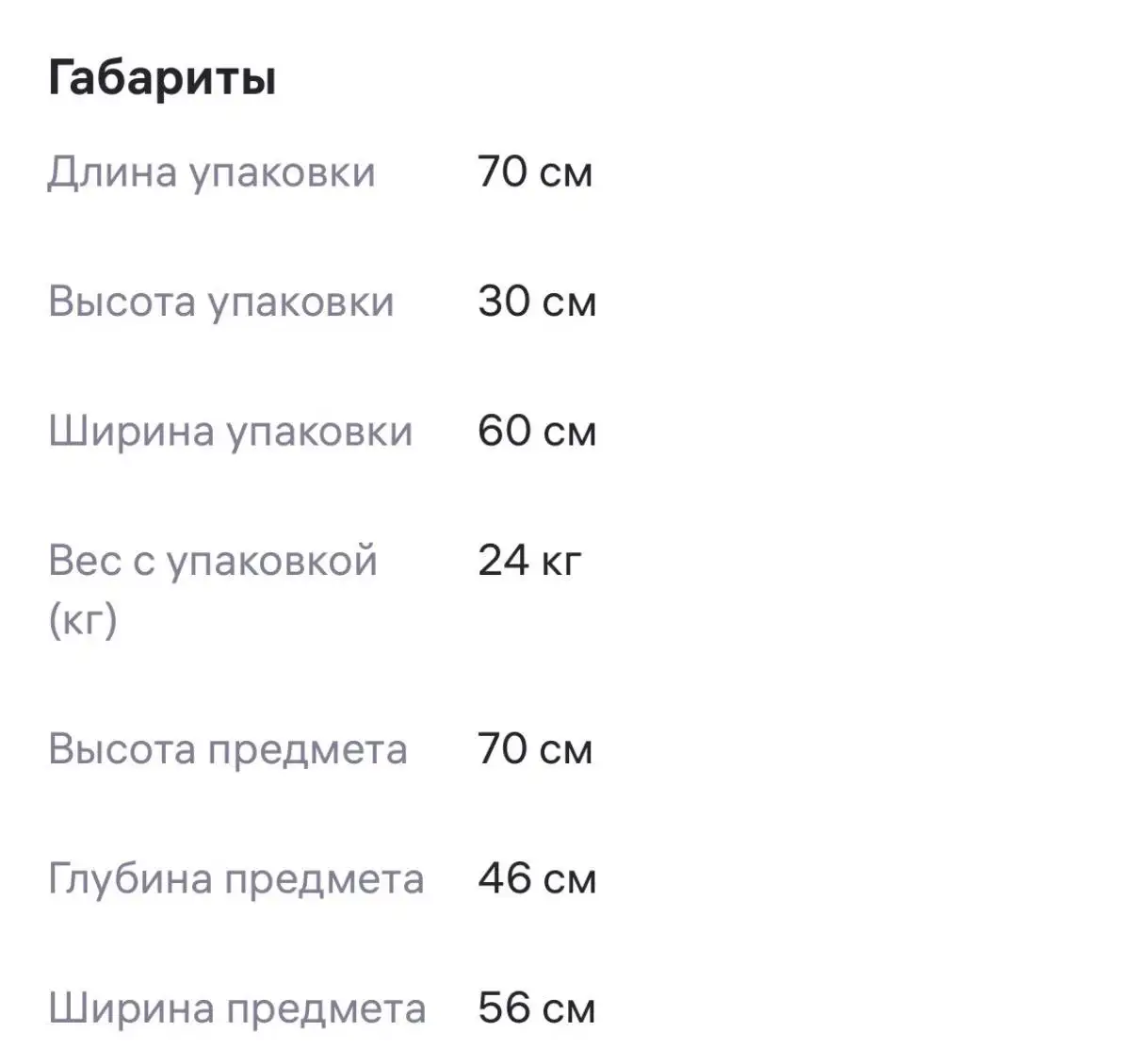 Педикюрное кресло - Мебель для салонов красоты (Красота и здоровье) в Балашиха