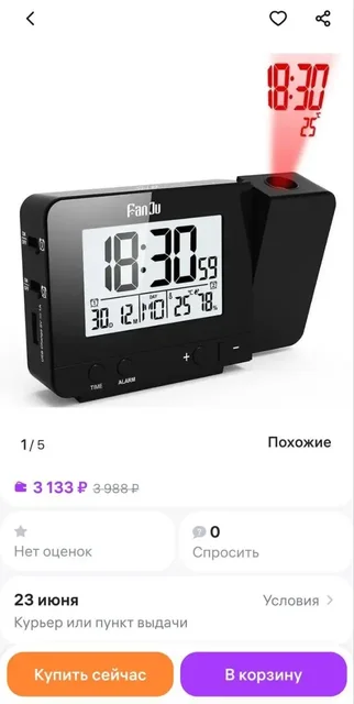Цифровые часы-проектор с будильником, черный - Кухонные плиты в Балашиха