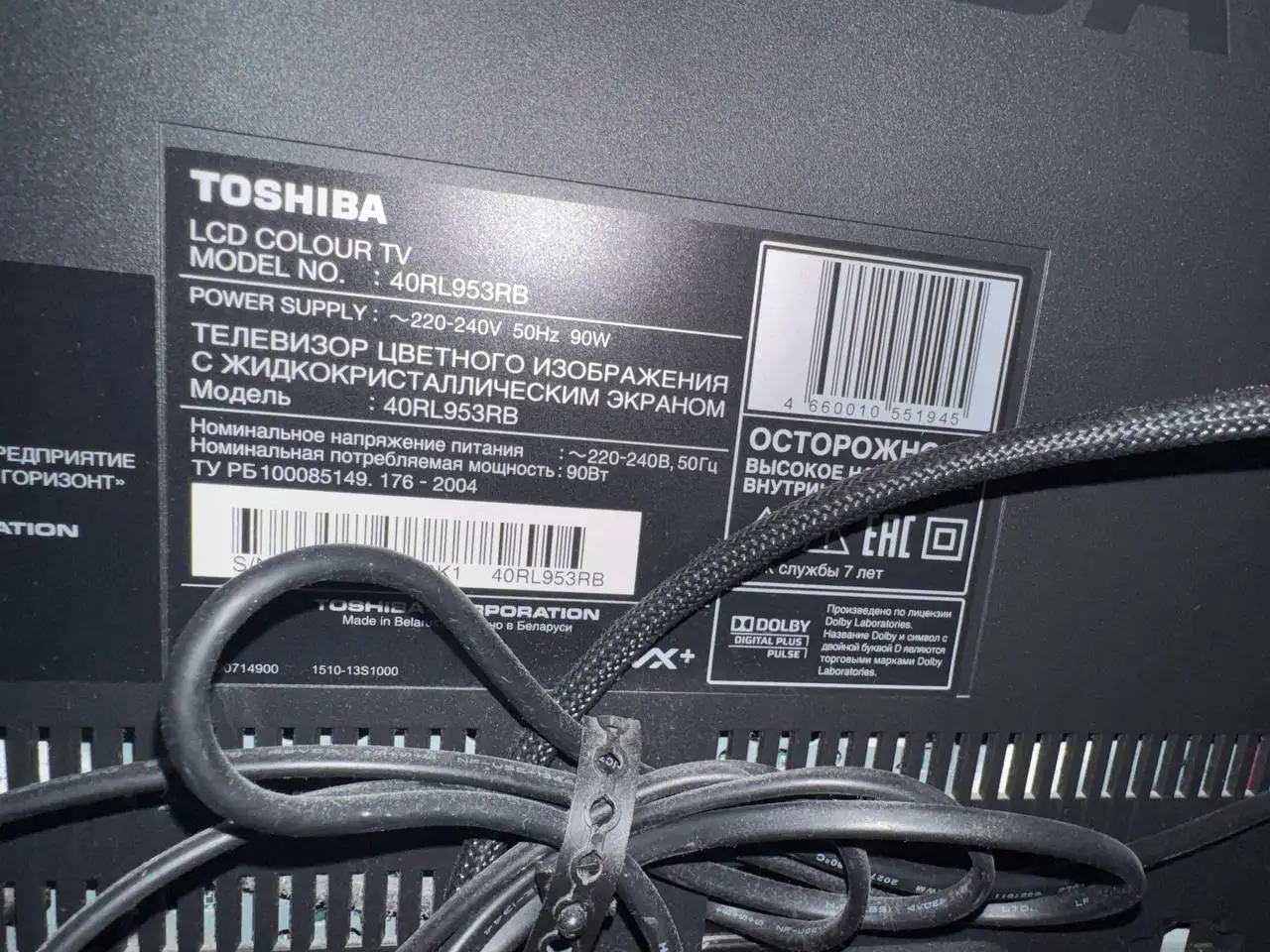 Тумба и телевизор Toshiba - Электроника в Балашиха