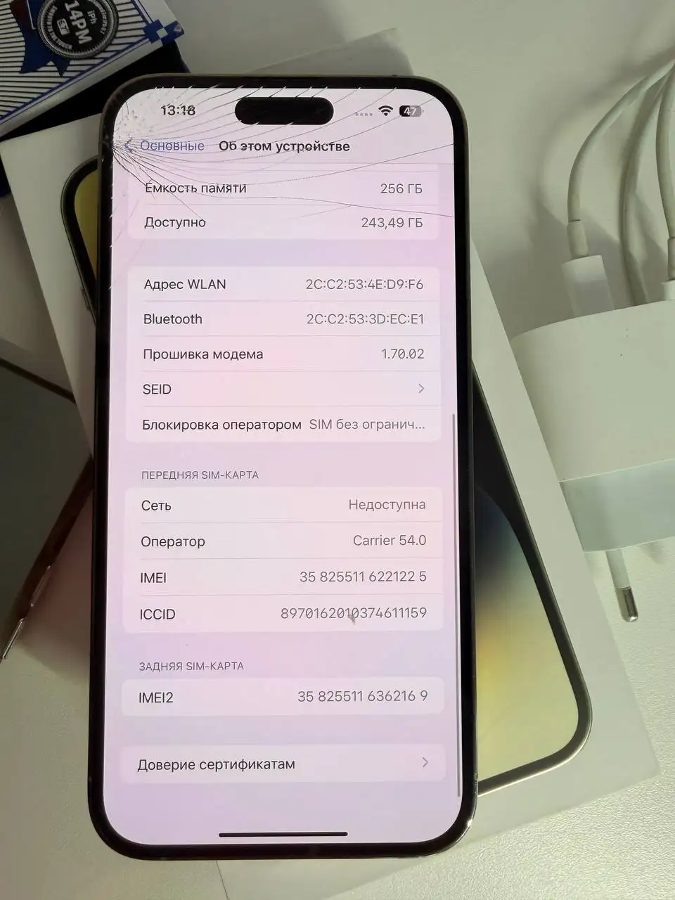 Продам Айфон 14 про Макс 256 ГБ - Смартфоны и гаджеты (Электроника) в Балашиха