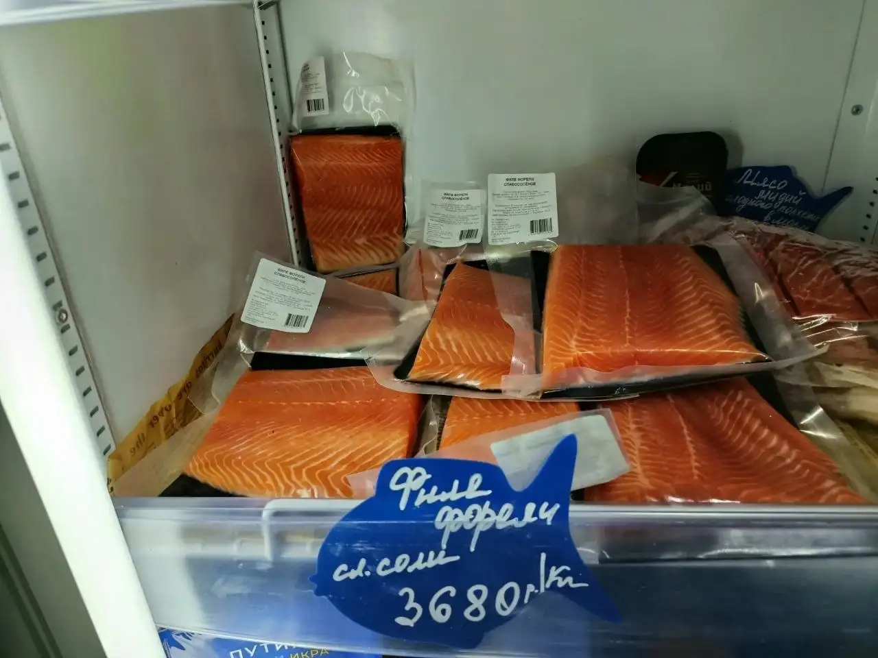 Рыбная продукция: юкола, скумбрия, балык, филе и вяленая рыба - Рыба и морепродукты (Еда) в Балашиха