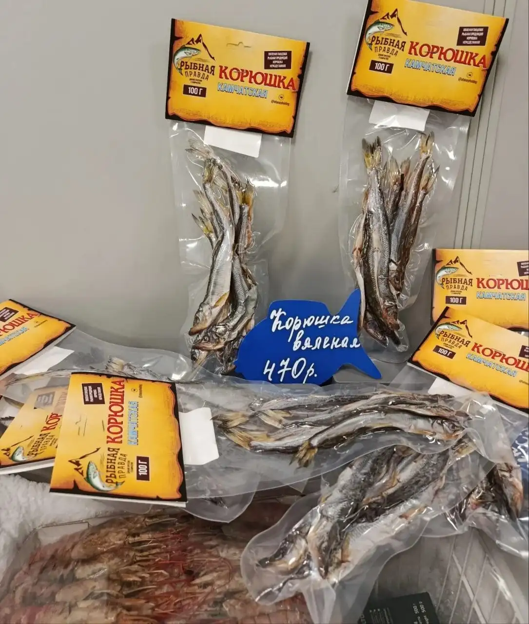 Рыбная продукция: юкола, скумбрия, балык, филе и вяленая рыба - Рыба и морепродукты (Еда) в Балашиха