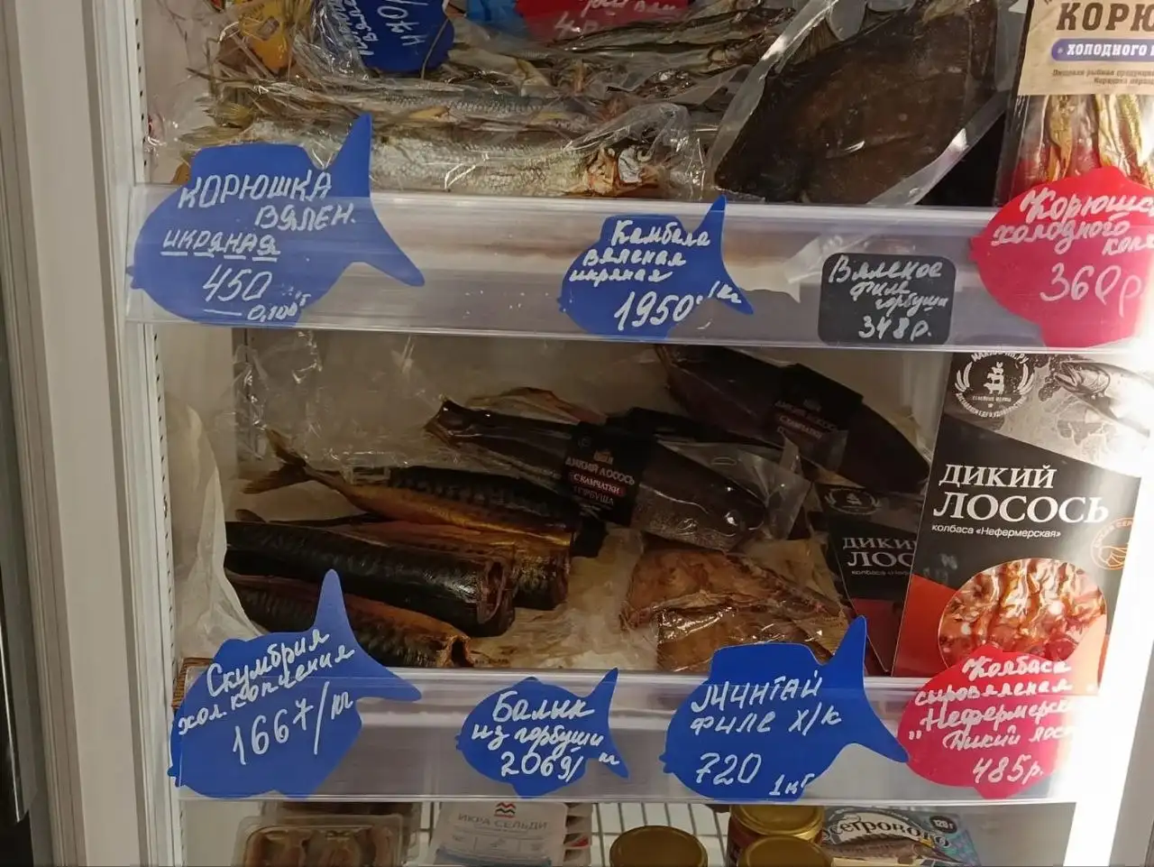 Рыбная продукция: юкола, скумбрия, балык, филе и вяленая рыба - Рыба и морепродукты (Еда) в Балашиха