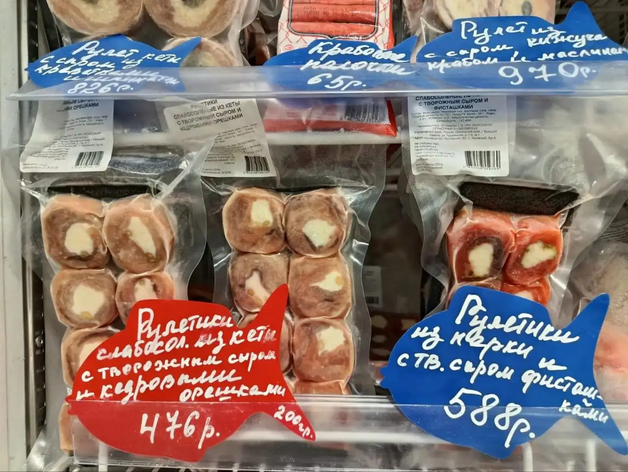 Рыбная продукция: юкола, скумбрия, балык, филе и вяленая рыба - Рыба и морепродукты (Еда) в Балашиха