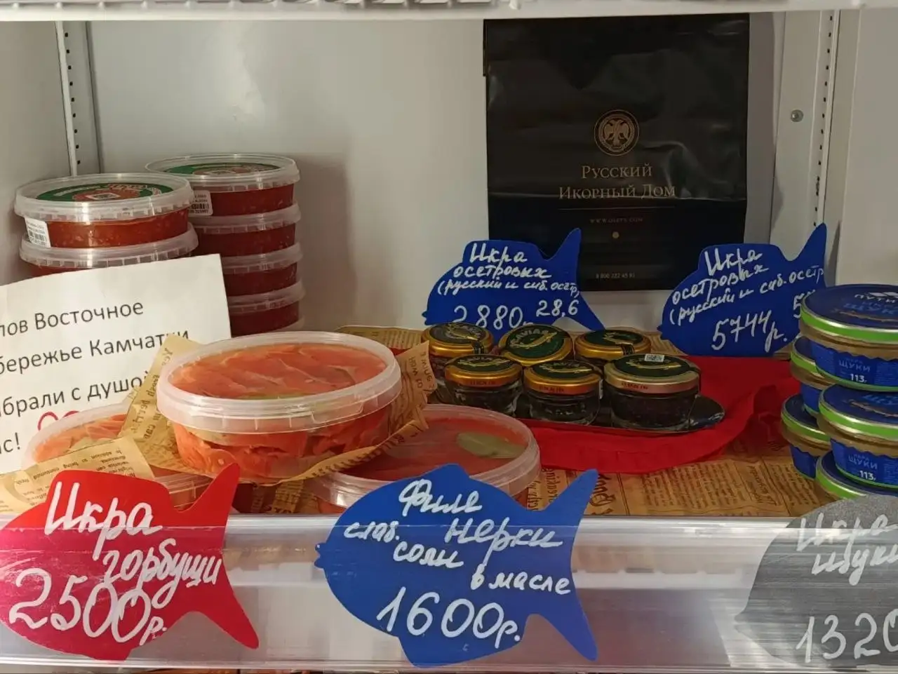 Рыбная продукция: юкола, скумбрия, балык, филе и вяленая рыба - Рыба и морепродукты (Еда) в Балашиха