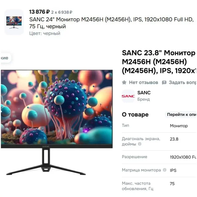 Распродажа техники из-за переезда - Зарядные устройства в Балашиха