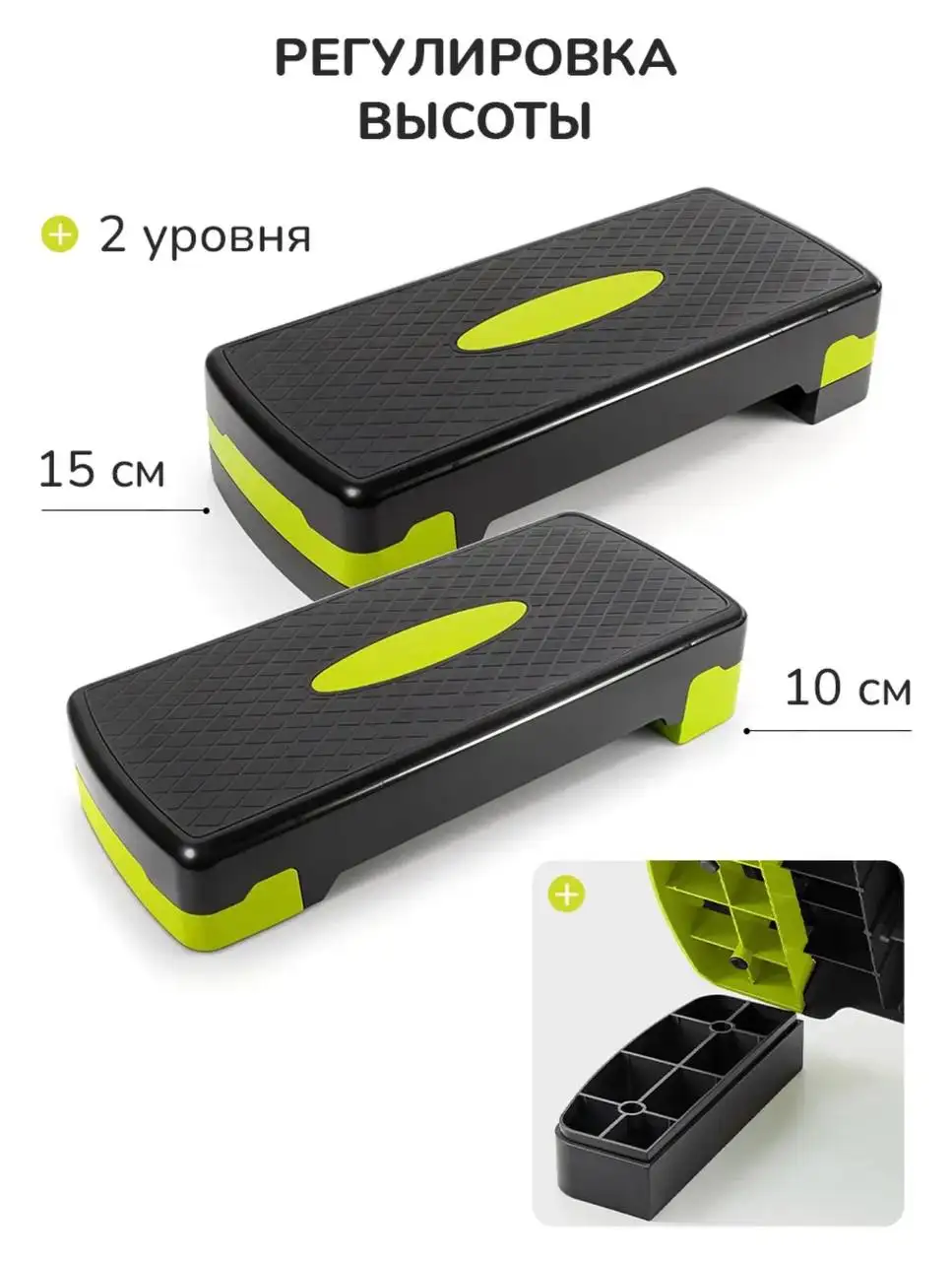 Степ платформа - Спорт (Хобби и отдых) в Балашиха