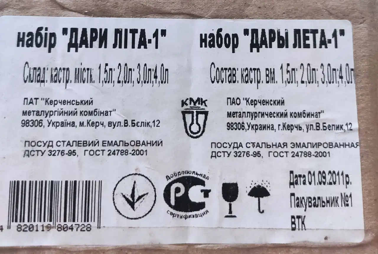 Набор кастрюль новые в коробке - Для дома и дачи в Балашиха