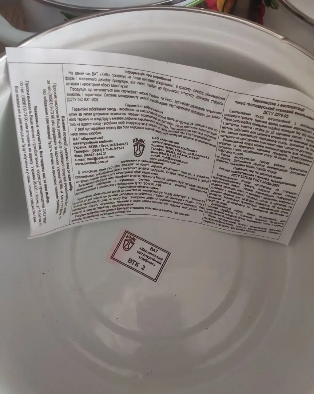 Набор кастрюль новые в коробке - Для дома и дачи в Балашиха