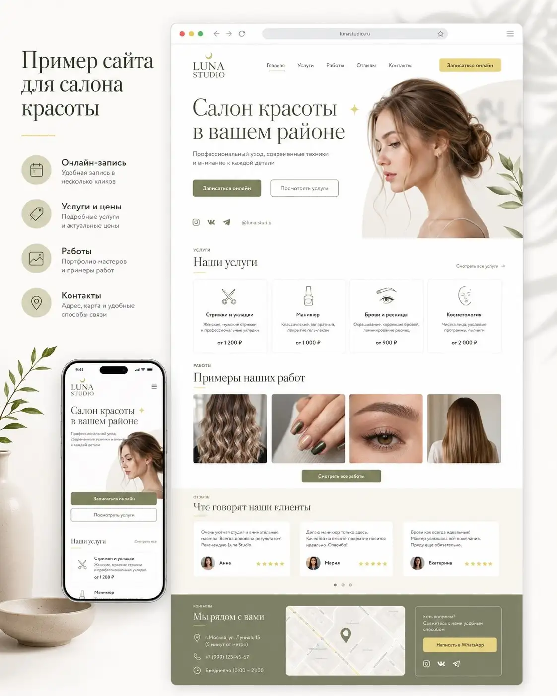 Разработка сайтов под ключ для малого бизнеса - Веб-разработка (Услуги) в Балашиха