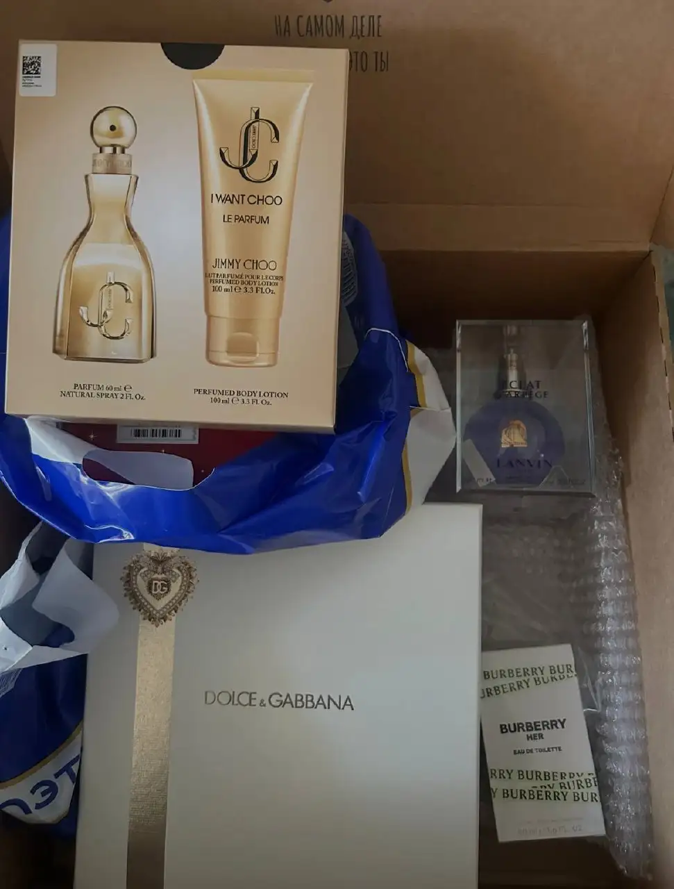 Продажа парфюмерии Dolce&Gabbana, Lanvin, Burberry, Jimmy Choo - Парфюмерия (Красота и здоровье) в Балашиха
