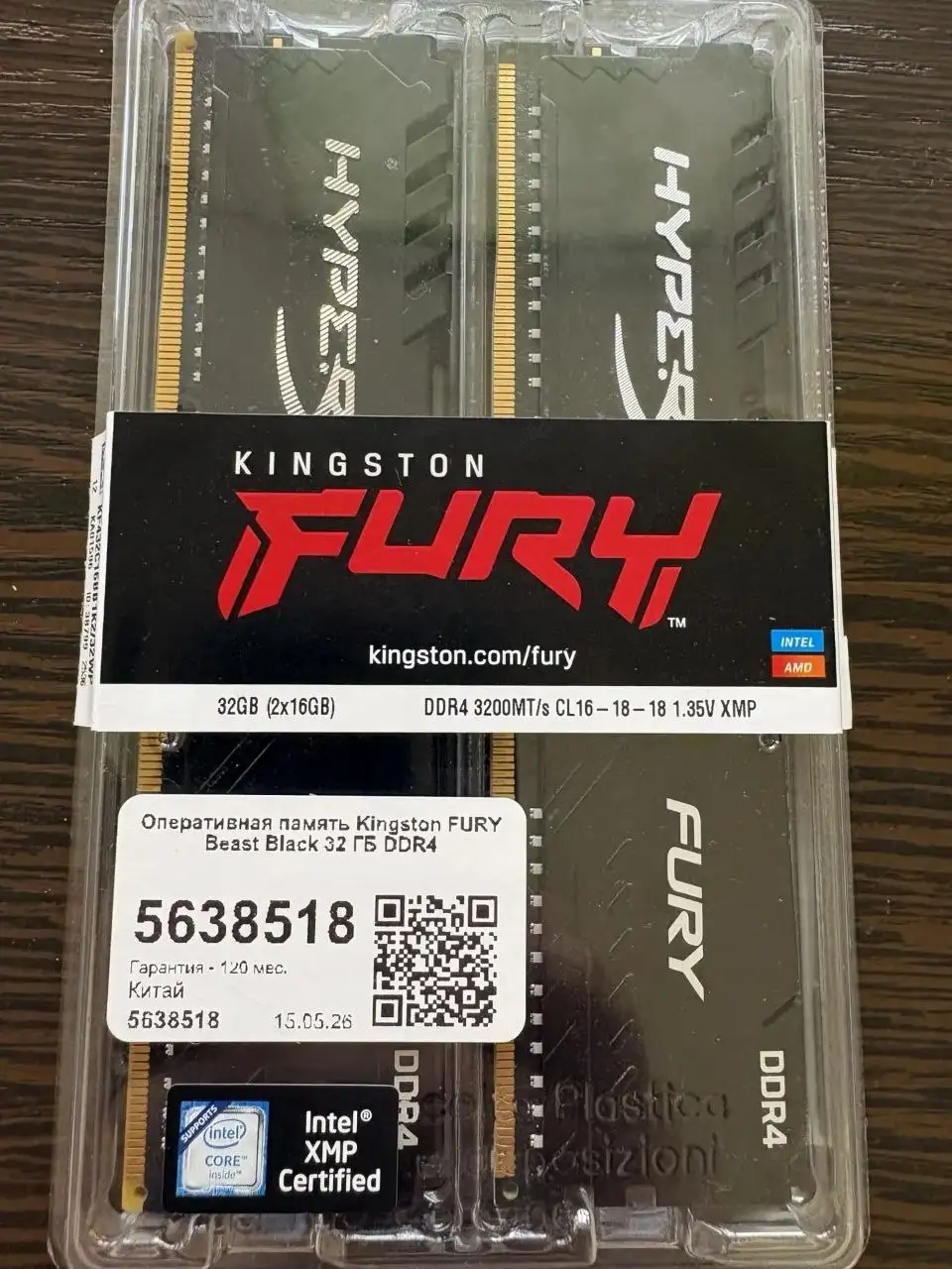Оперативная память HyperX DDR4 2x8GB - Комплектующие (Электроника) в Балашиха
