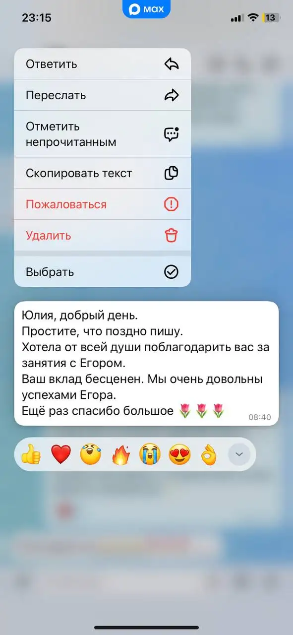 Услуги репетитора по математике и русскому языку 1-8 классы - Репетиторство (Услуги) в Балашиха