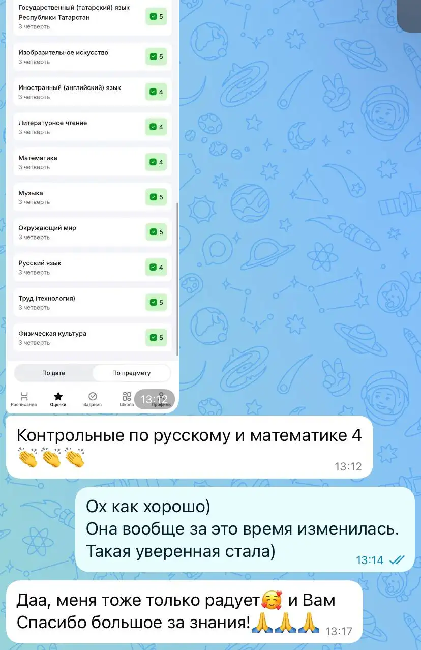 Услуги репетитора по математике и русскому языку 1-8 классы - Репетиторство (Услуги) в Балашиха