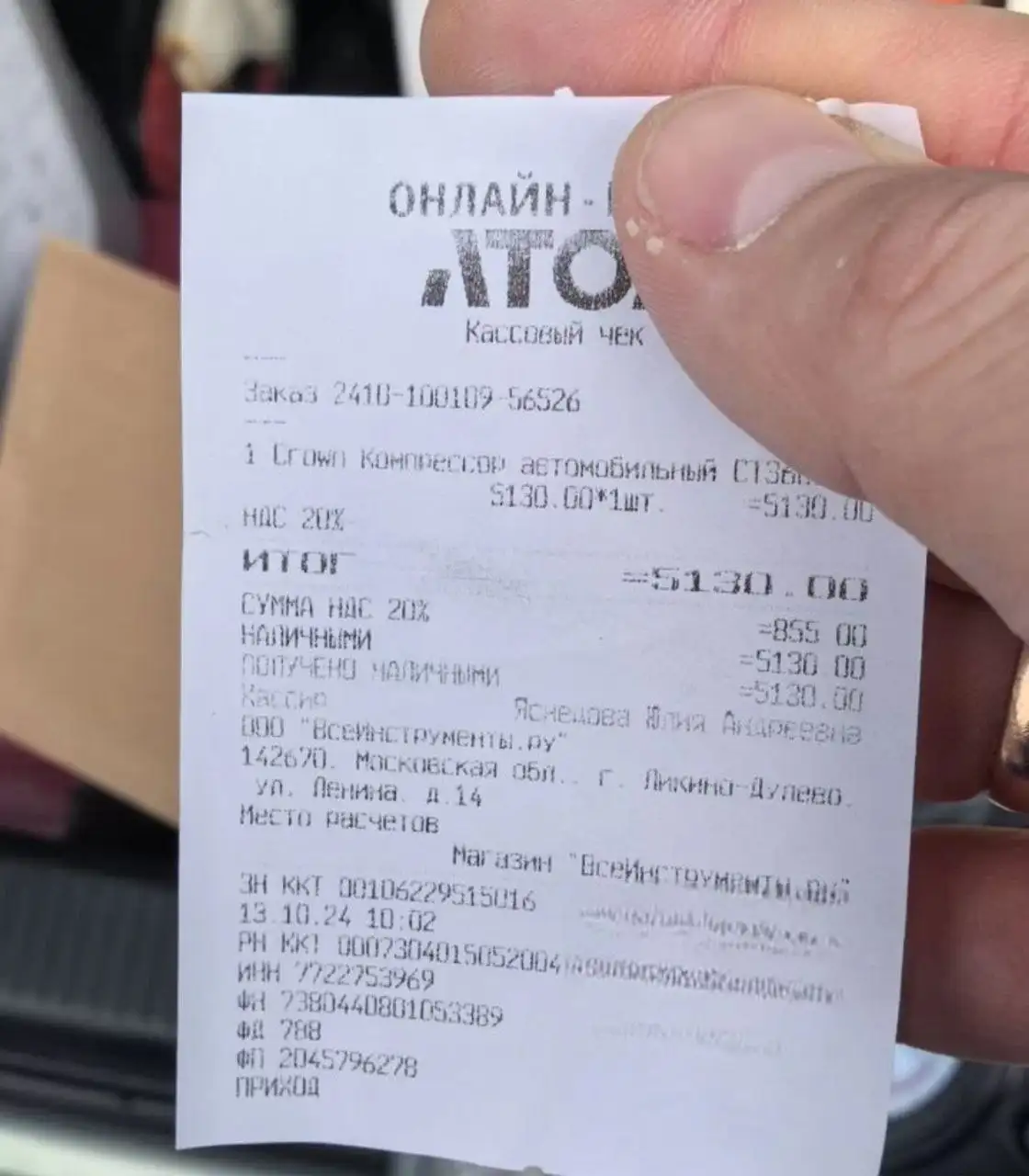 Новый автомобильный компрессор Crown CT36066 - Авто в Балашиха