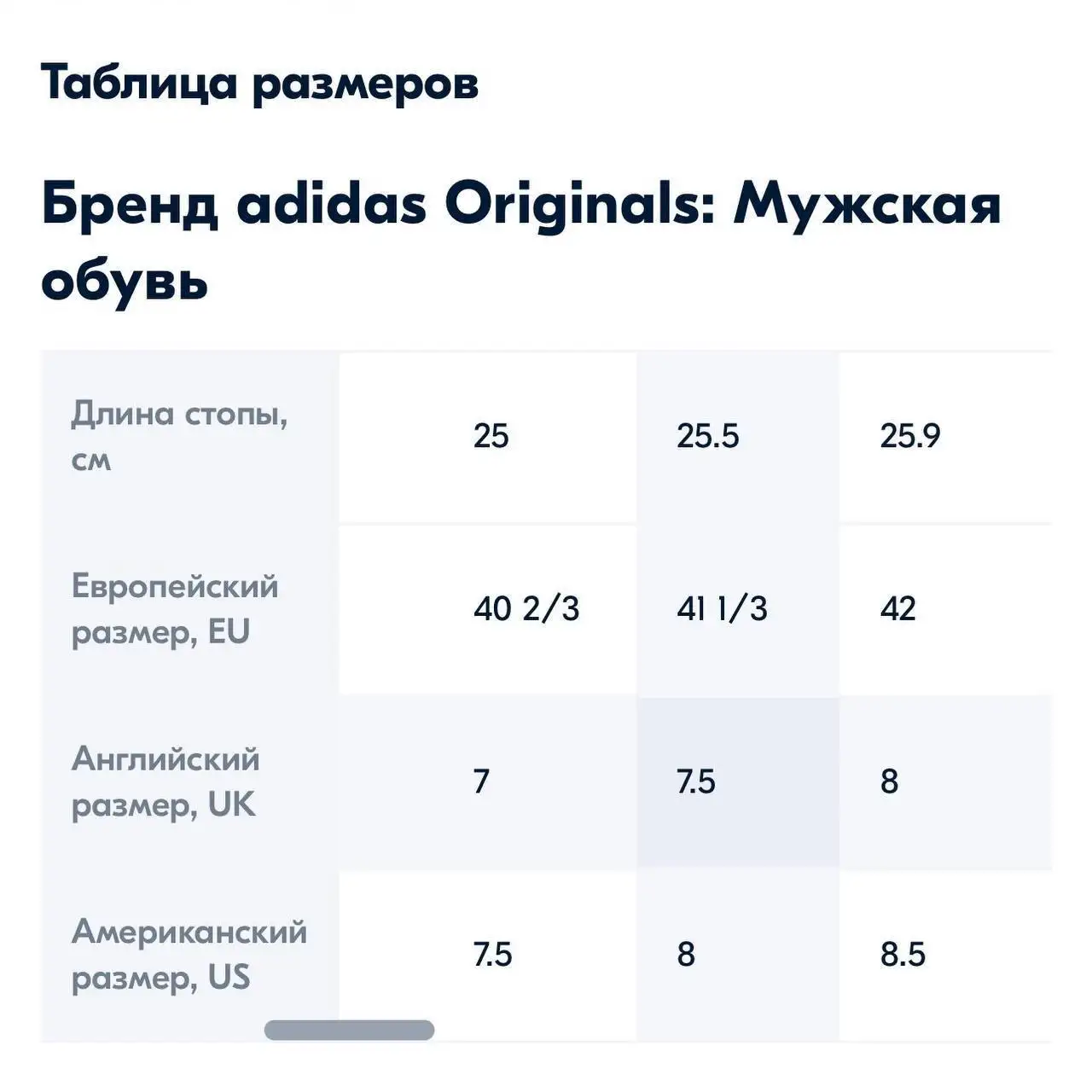 Новые кроссовки adidas - Обувь (Одежда) в Балашиха