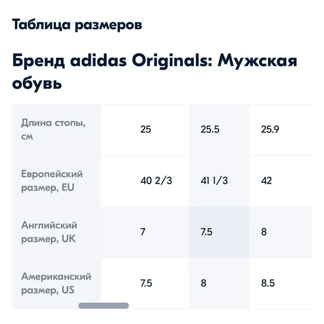 Новые кроссовки adidas - Обувь в Балашиха