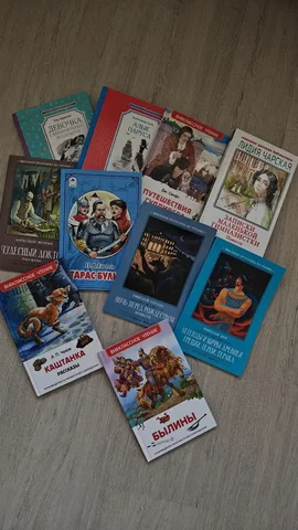 Книги для внеклассного чтения - Барахолка в Балашиха