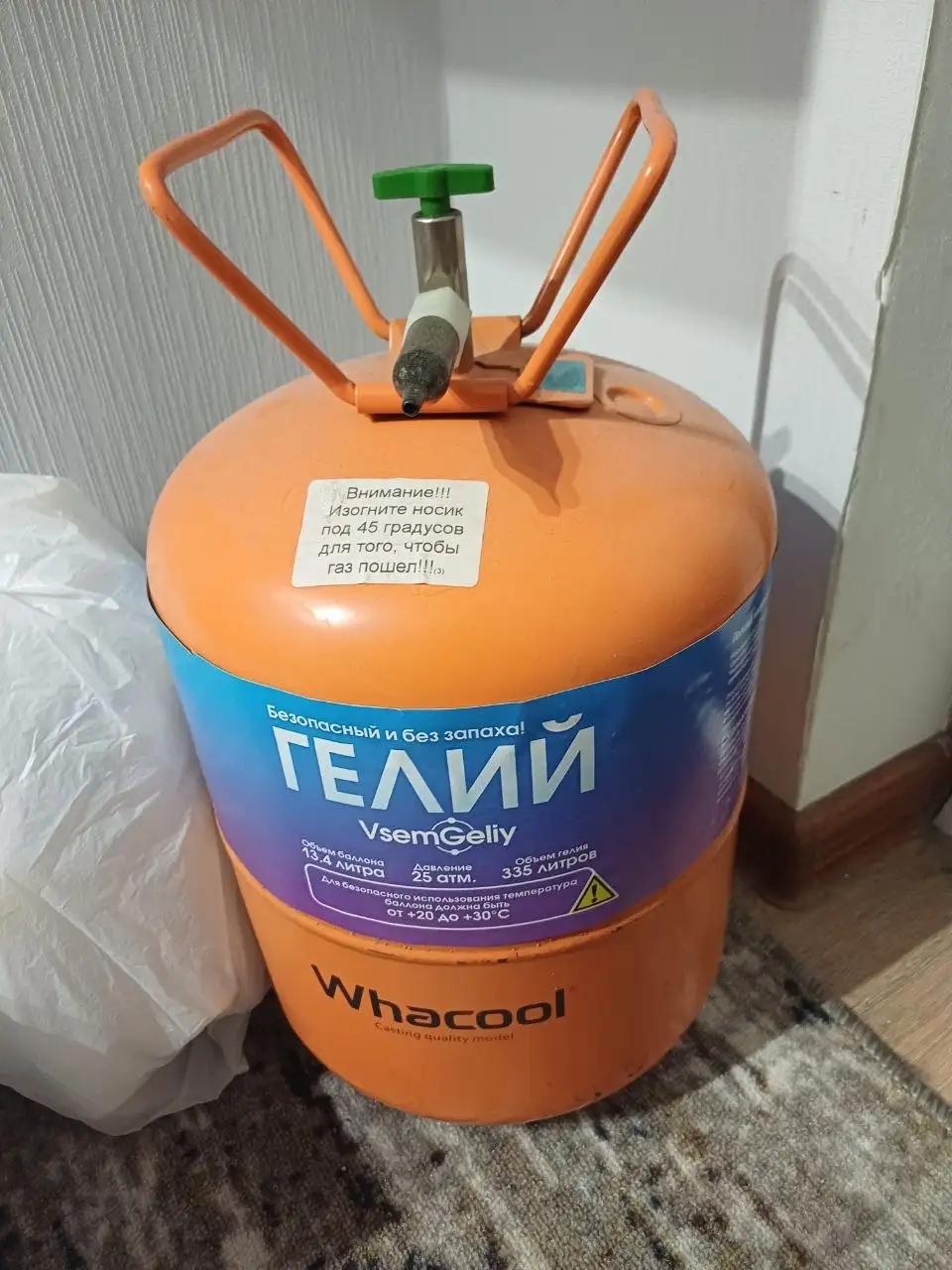 Продам пустой баллон для гелия - Для дома и дачи (Товары для дома и дачи) в Балашиха